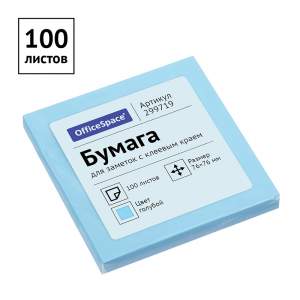 Блок с липкими листами 76х76мм 100л.  голу...